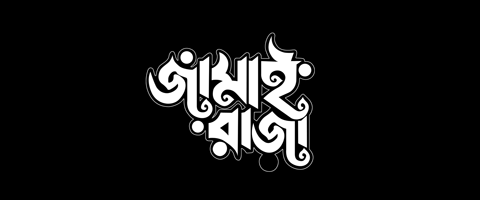 google bangla font
